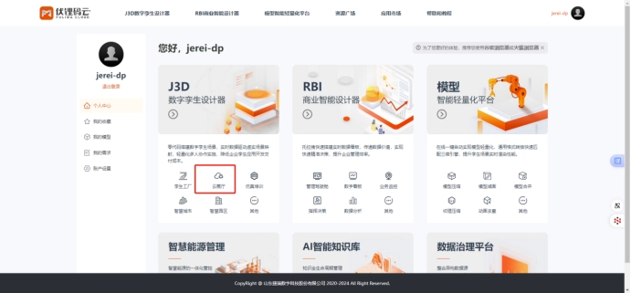 數(shù)字展廳 開啟多維展示新境界